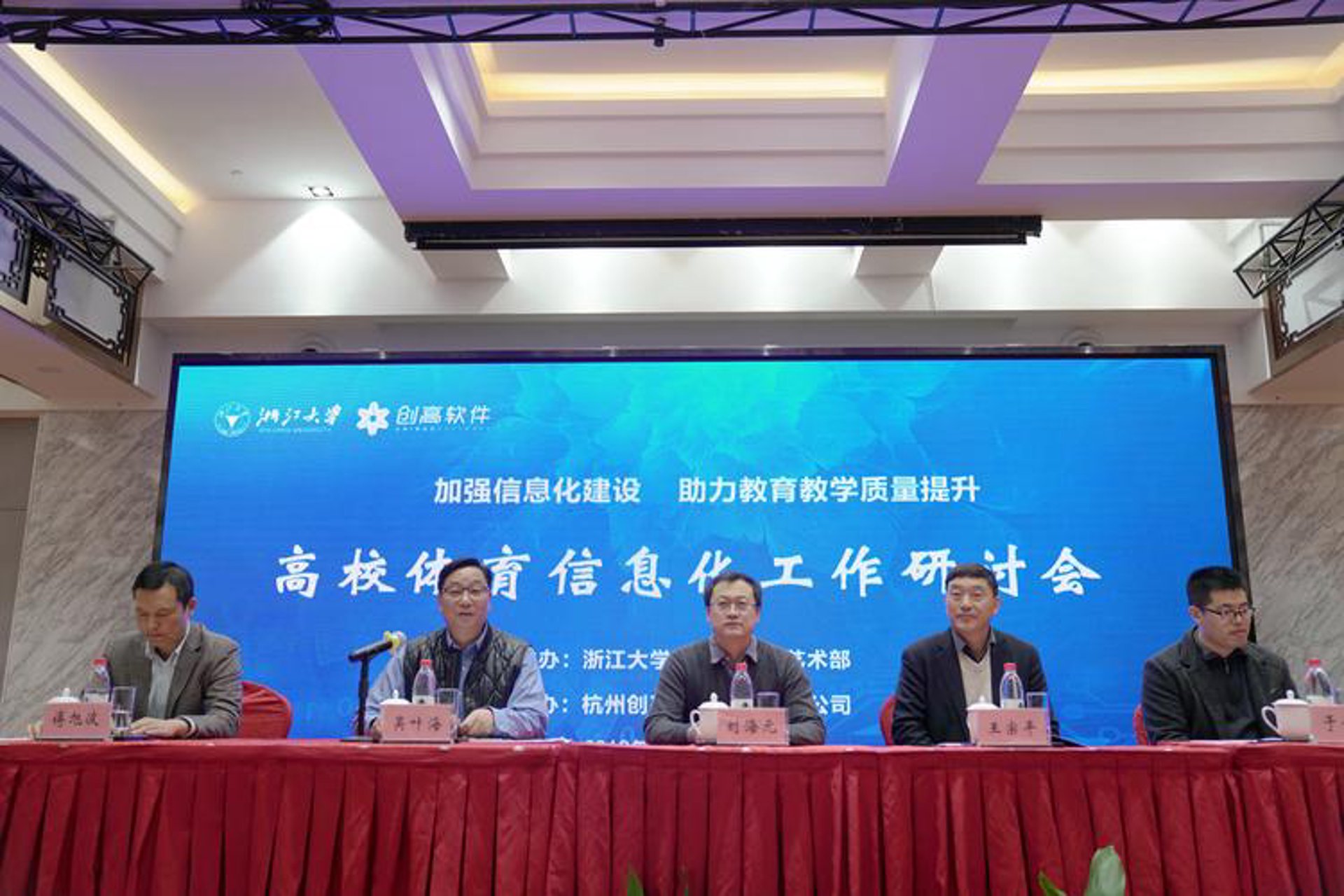 天越信息技术